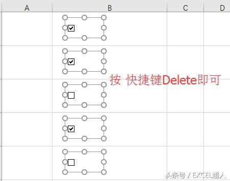 如何在EXCEL中插入方框(如何在excel中添加方框)