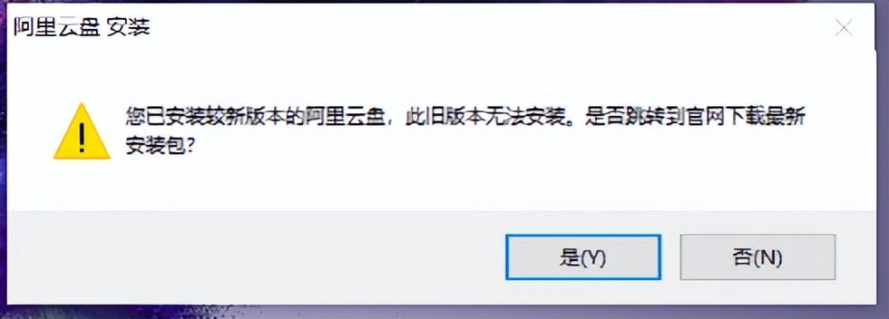 轻松实现从百度网盘到阿里云盘的直传(轻松实现从百度网盘到阿里云盘的直传系统)