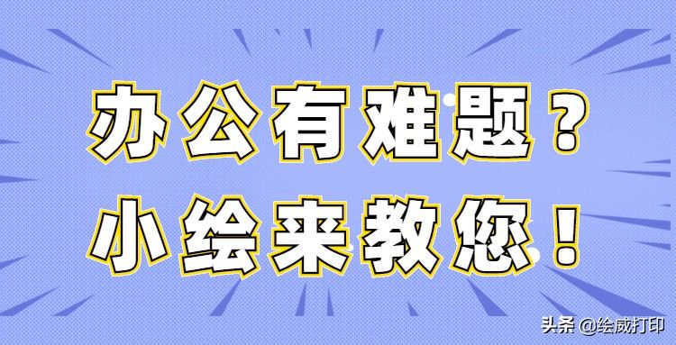 打印机出现故障代码看不懂(打印机发生代码错误是怎么回事)