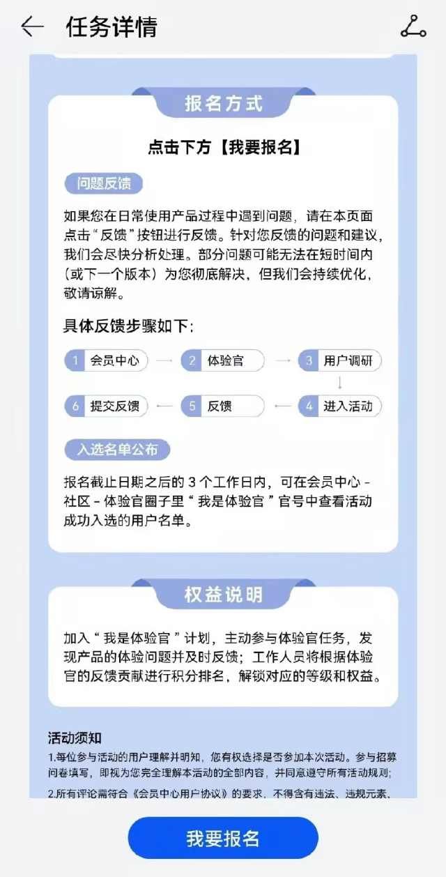 华为推出解决手机卡顿功能(华为推出解决手机卡顿功能怎么关闭)