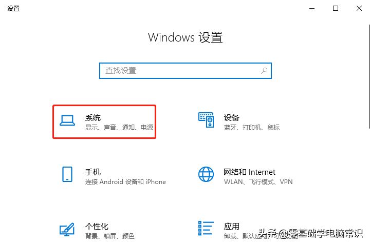 windows10动画特效怎么关闭(关闭win10动画效果)