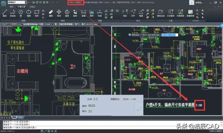 如何快速测量CAD图纸的局部面积(CAD中快速测量图形面积)