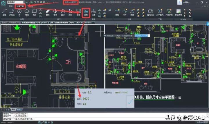 如何快速测量CAD图纸的局部面积(CAD中快速测量图形面积)