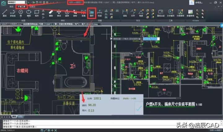 如何快速测量CAD图纸的局部面积(CAD中快速测量图形面积)