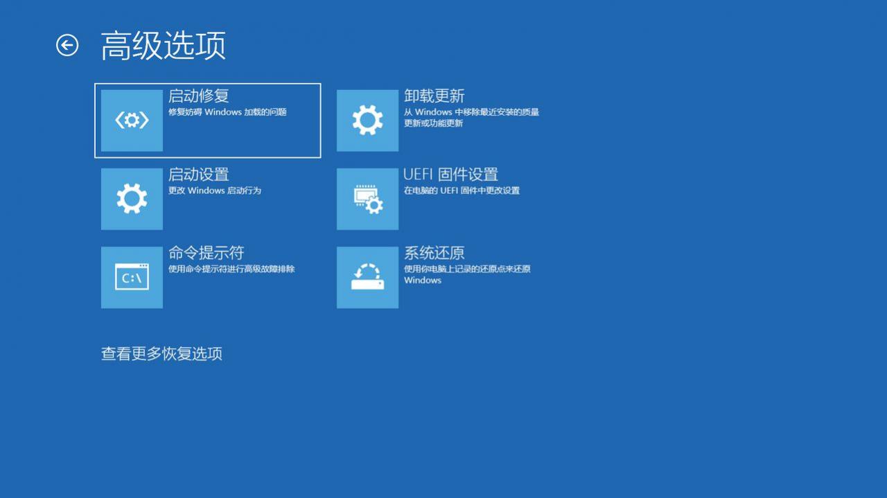 Win10中如何禁用UEFI安全启动(联想win10禁用uefi安全启动)