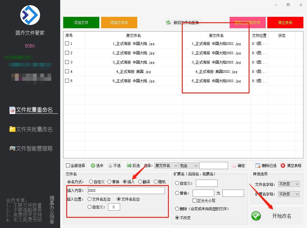 怎么在多个图片标题中插入相同的文字(同一图片加不同文字)