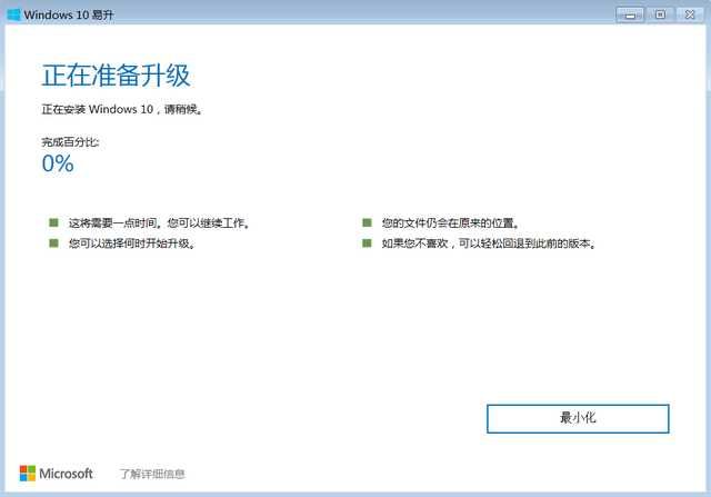 Win7停止更新怎么升Win10(win10如何停止更新系统)