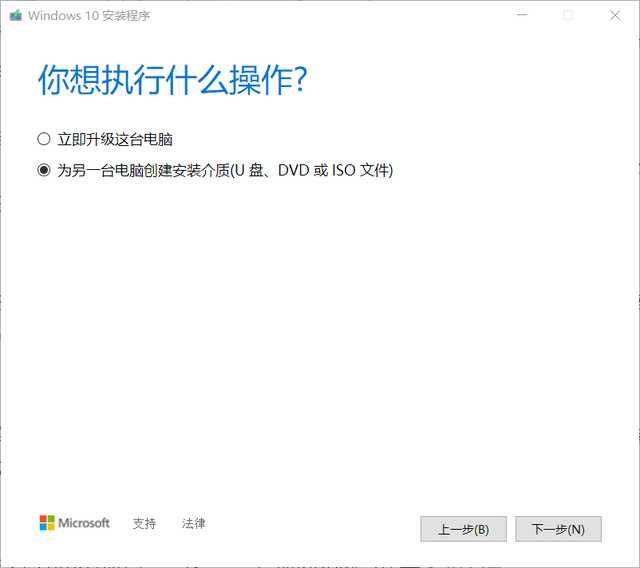 Win7停止更新怎么升Win10(win10如何停止更新系统)