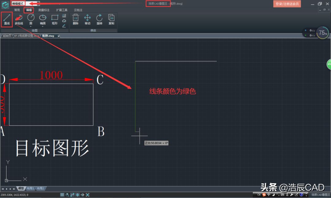 CAD软件中如何设置CAD线条颜色(cad中如何设置线条的显示颜色)