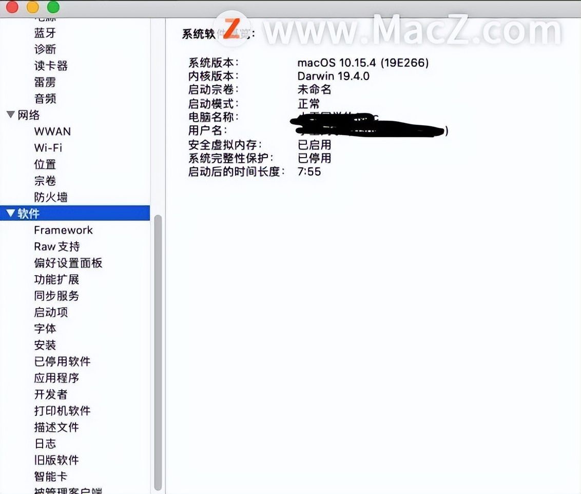 如何进入Mac电脑的安全模式(电脑如何进入安全模式)