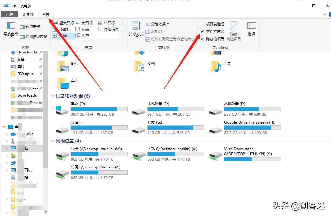 PC端微信如何多开(微信电脑如何多开)