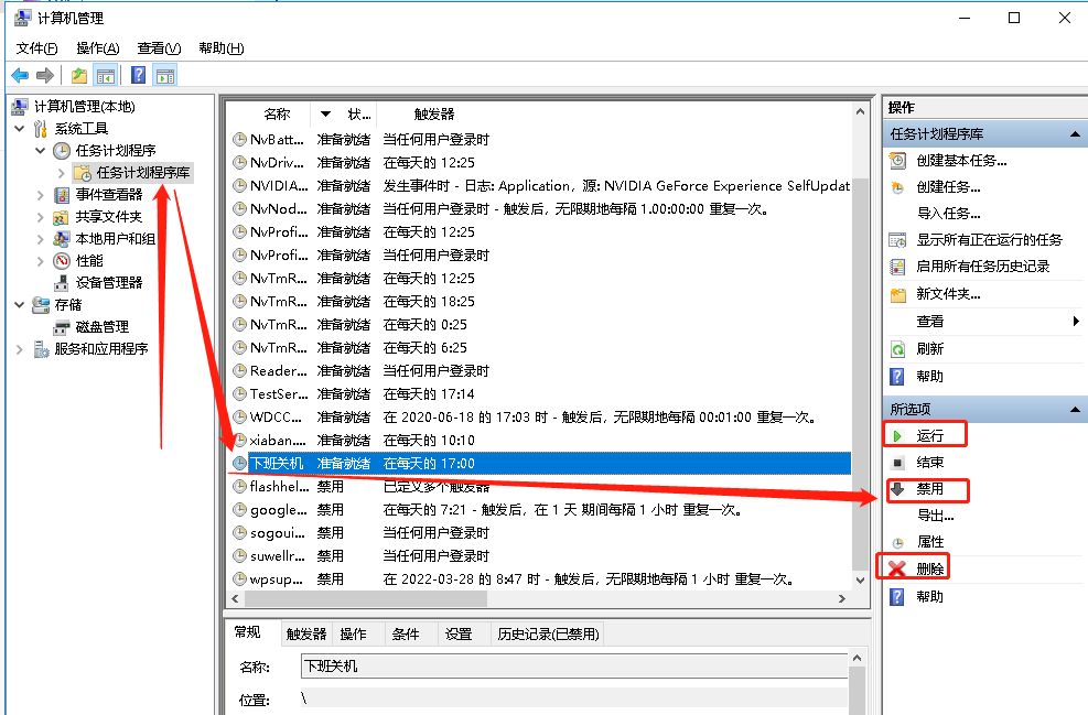 windows10(win10如何把我的电脑)