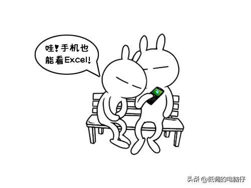 使用Excel来记账(如何用电脑记账)