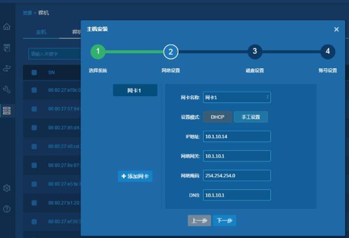 搞定裸机安装系统(电脑裸机如何装系统)