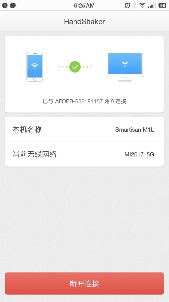 电脑通过无线网络直连手机(电脑如何连手机wifi)