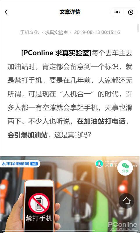 微信电脑版终于支持小程序(微信电脑版终于支持小程序怎么办)