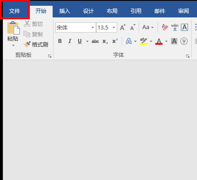 Word转PDF的4种简单方法(PDF转word的方法)