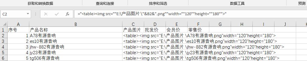 自动生成图文混排表格(自动生成图文混排表格怎么做)