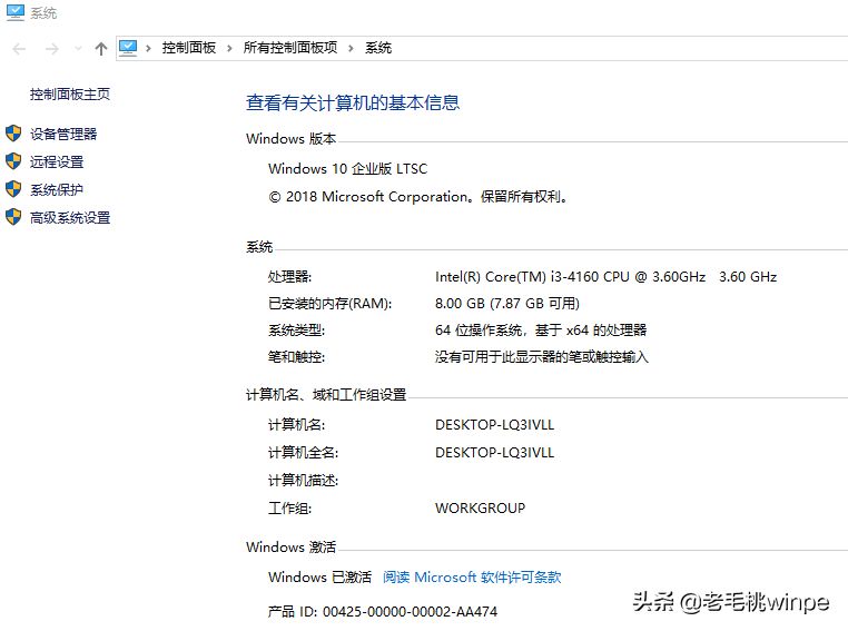 win10正版盗版怎么区分(win10系统怎么区分正版盗版)