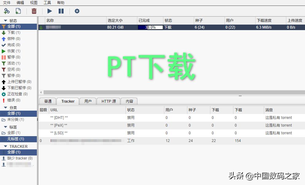 网络下载方式科普(网络下载方式科普网站)