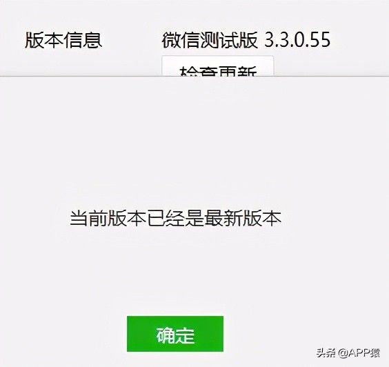 微信电脑版更新(微信电脑版更新怎么更新)