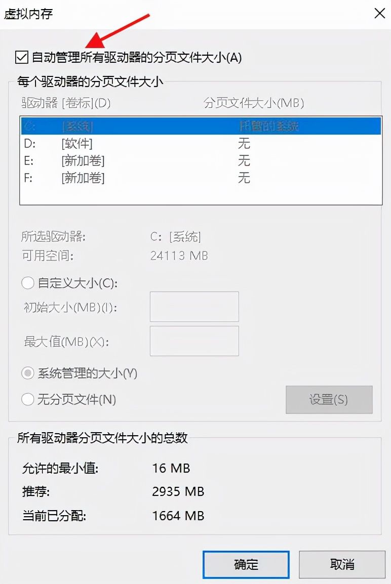 Win10电脑微信传文件卡顿严重(电脑微信传文件很卡)