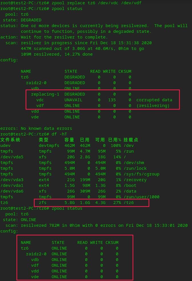 ZFS文件系统安装及使用(gfs2文件系统安装及使用)