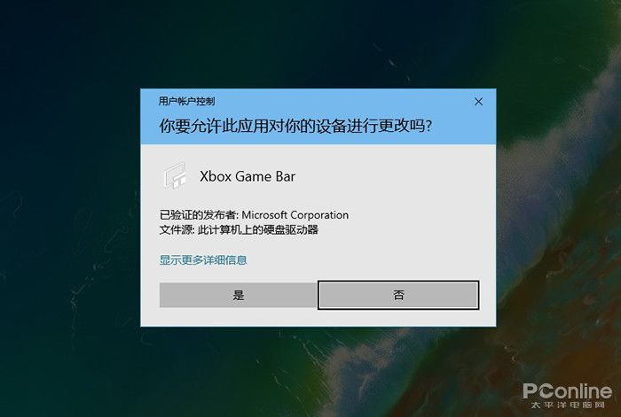 Win10这绝赞功能不会用(win10没用的功能)