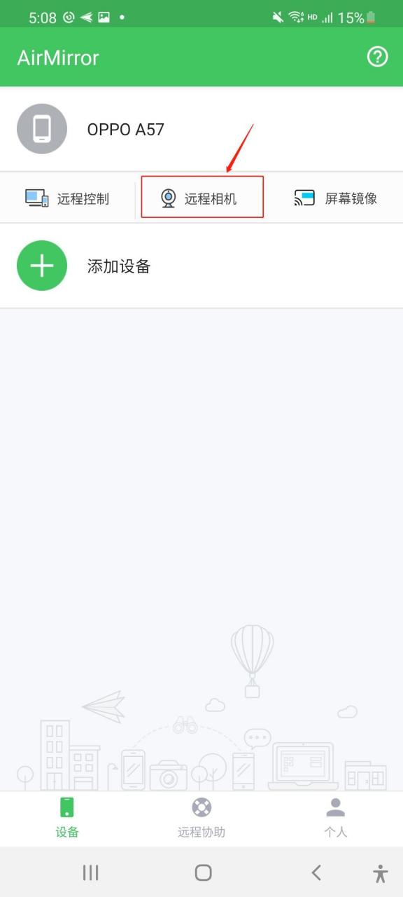 将不要的手机这样利用起来(不用的手机怎么利用起来)