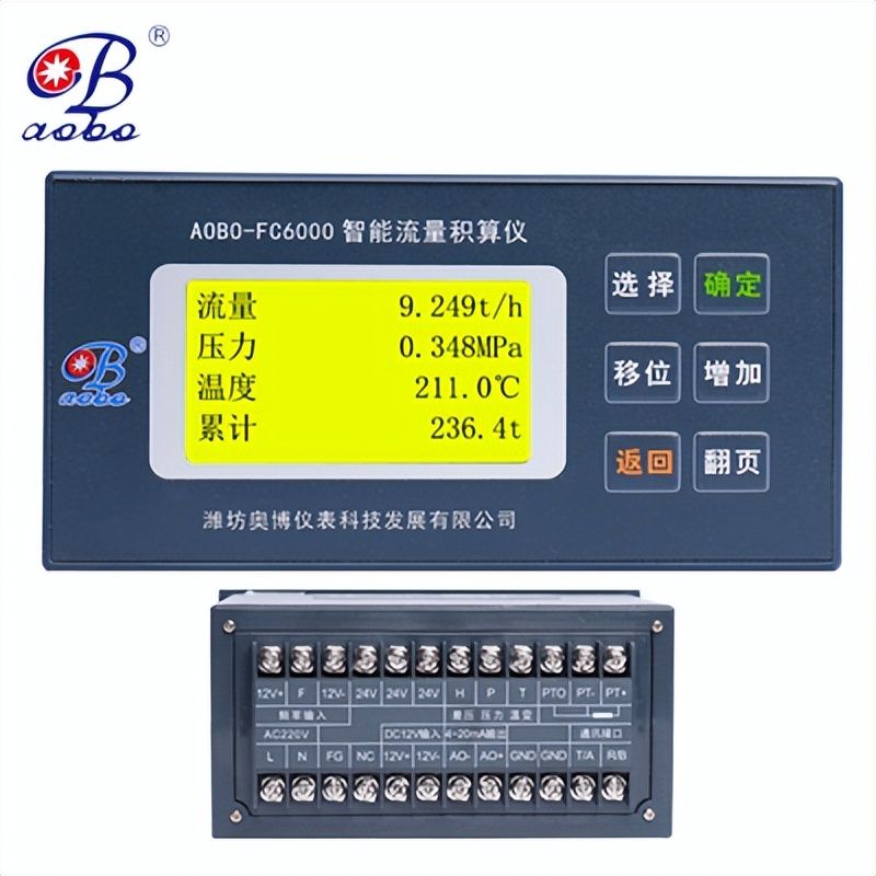 FC6000智能流量计算机(FC-2000流量计算机)