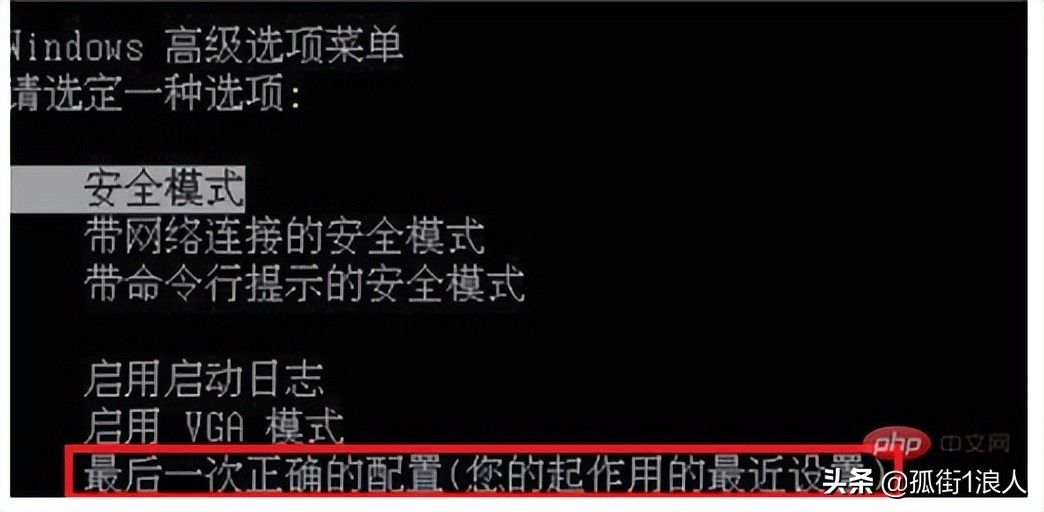 windows7启动卡住已经运行该怎么办(win7启动卡住)