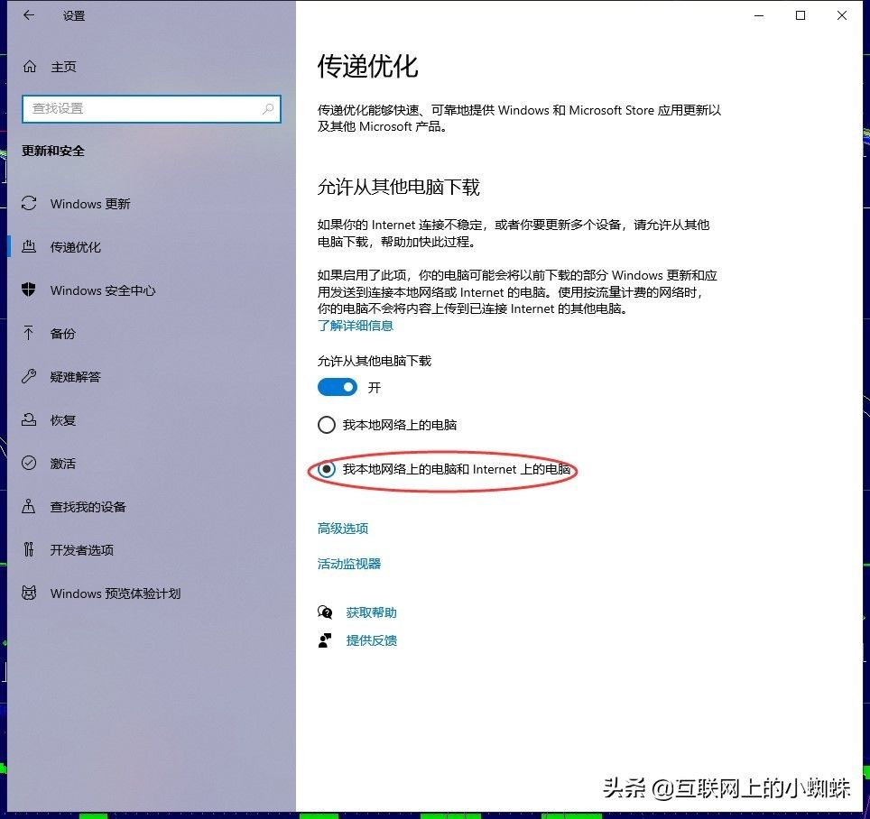 解除Windows 10带宽限制，让网速满血复活