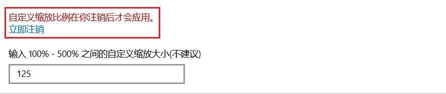 教你一招解决电脑软件字体发虚(电脑软件打开字体发虚)