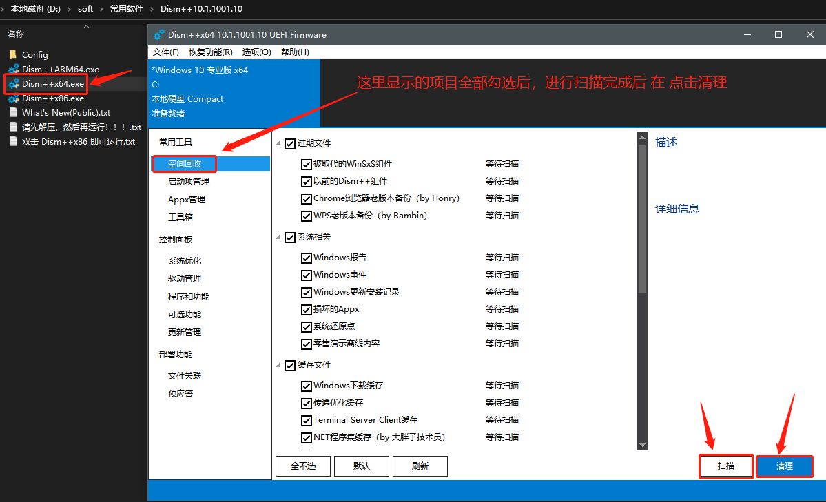 C盘爆满克星教程(怎样防止电脑c盘爆满)