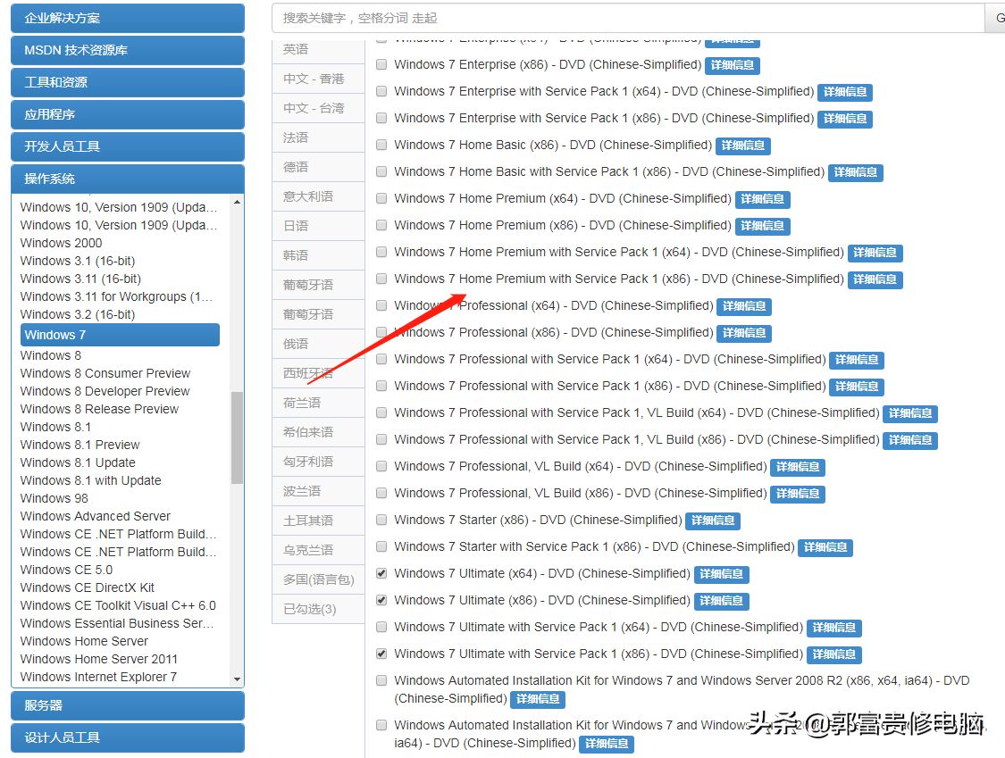 重装电脑系统(重装电脑系统怎么装)