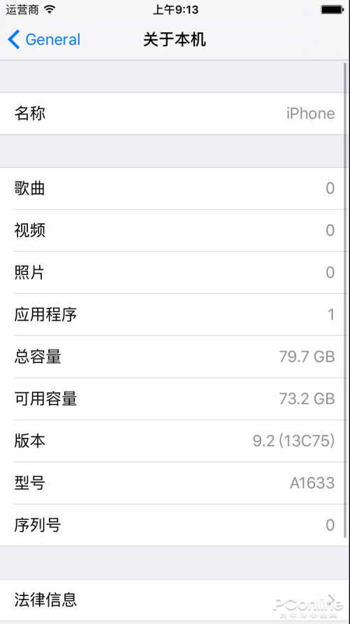 电脑也能运行iOS(电脑自己运行)