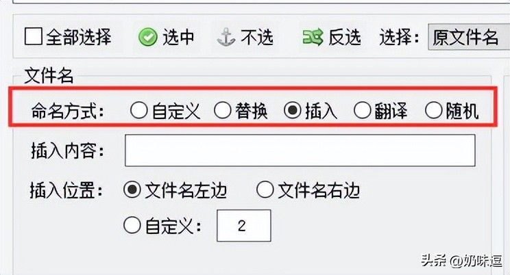 文件夹里的文件怎么统一改名称(文件夹里的文件怎么统一改名称和内容)