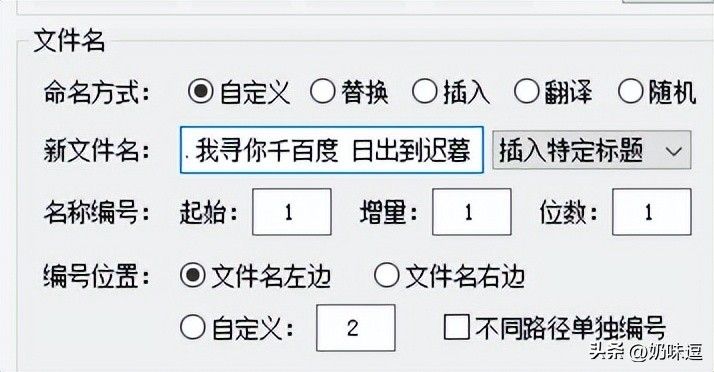 文件夹里的文件怎么统一改名称(文件夹里的文件怎么统一改名称和内容)