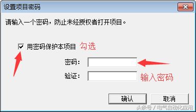 你都应该知道的西门子200各种加密方法(西门子200如何加密)