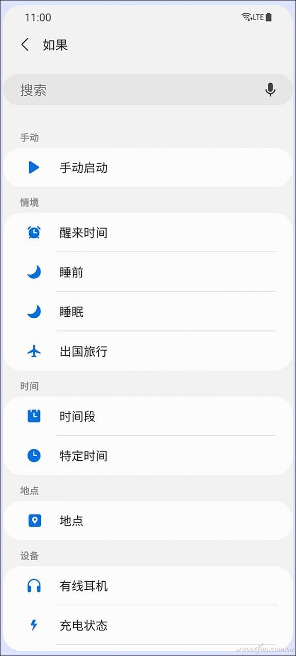 三星手机通过Bixby实现自动化(三星手机怎样使用bixby)