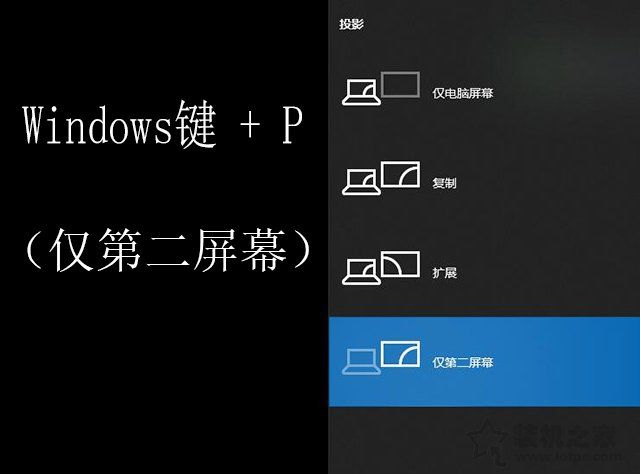 Win10笔记本电脑外接显示器怎么设置(win10笔记本外接显示器如何设置)