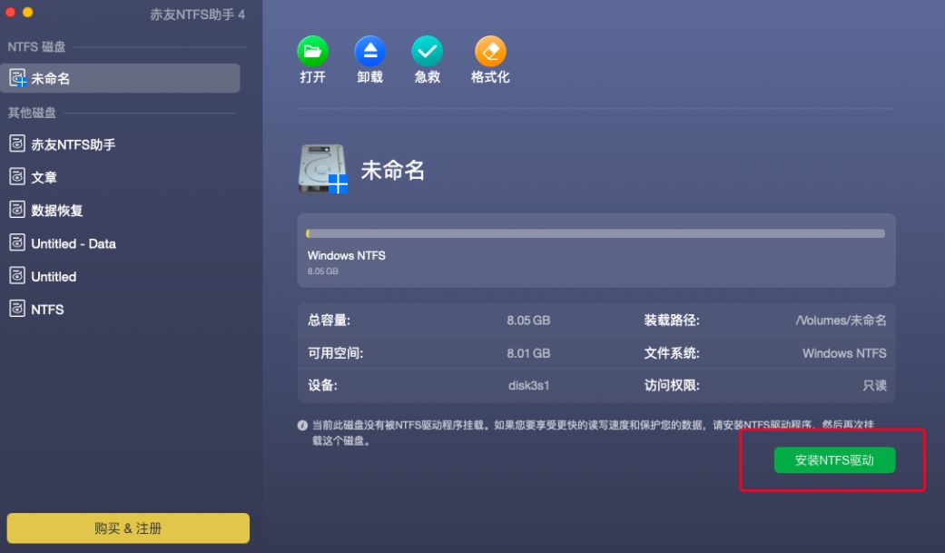 为什么Mac不能删除移动硬盘的文件(mac移动硬盘文件无法删除)