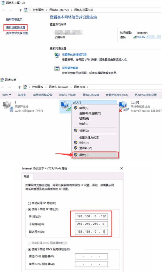 电脑显示IP地址冲突三大解决办法(电脑显示ip地址冲突怎么解决)