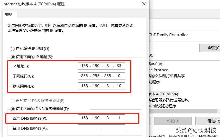 2分钟带你了解什么是IP地址(请问什么是 IP 地址?)