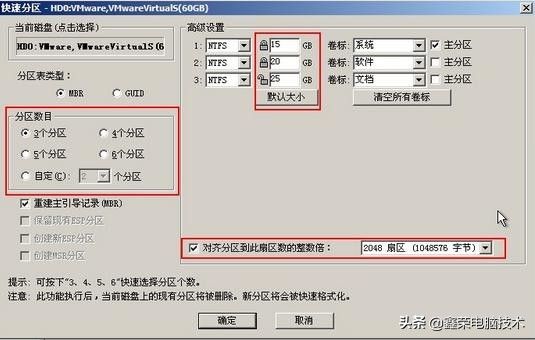 SSD固态硬盘速度慢的原因和解决办法(固态硬盘 速度慢)