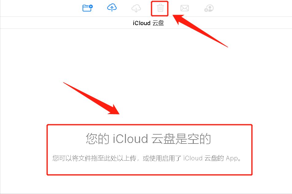 苹果手机iCloud内存满了(苹果iCloud内存满了怎么办)