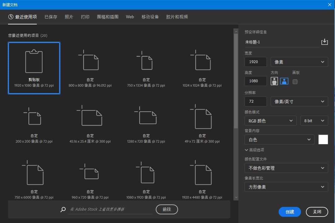 颜色模式与分辨率(颜色模式与分辨率的关系)