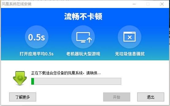 给电脑装个系统就行了(在电脑上装系统)