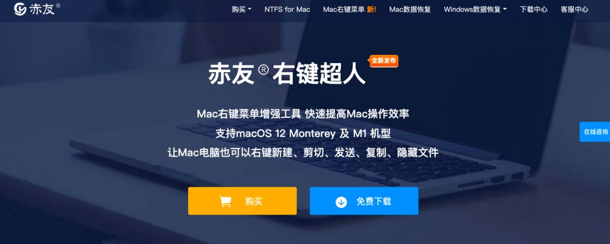 Mac电脑如何为网页创建快捷方式(mac怎么创建网页快捷方式)