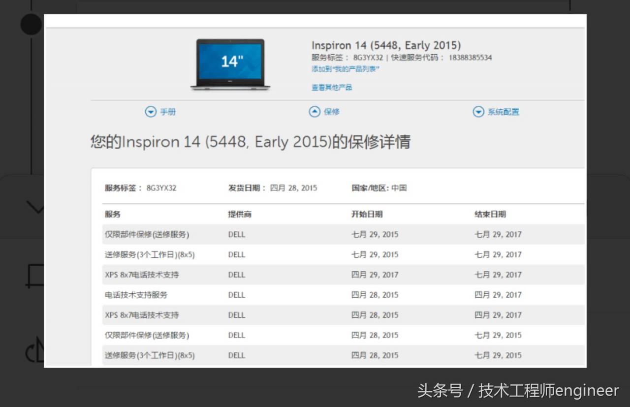 新购电脑验机及设置流程(新购电脑验机及设置流程图)